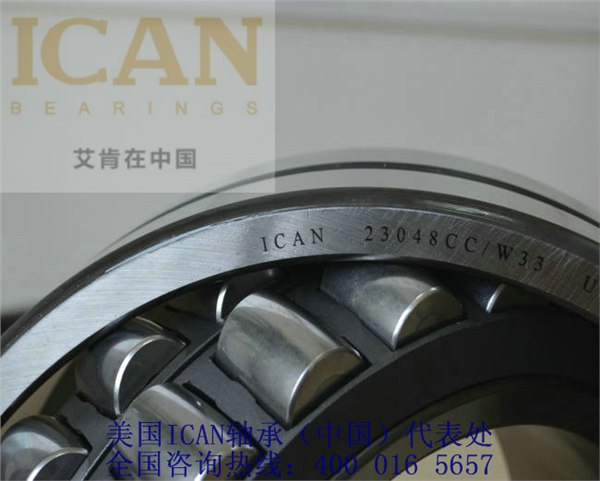供应剖分式镶嵌轴承美国ICAN进口剖分轴承磨煤机矿山斗轮挖掘机取料机进口
