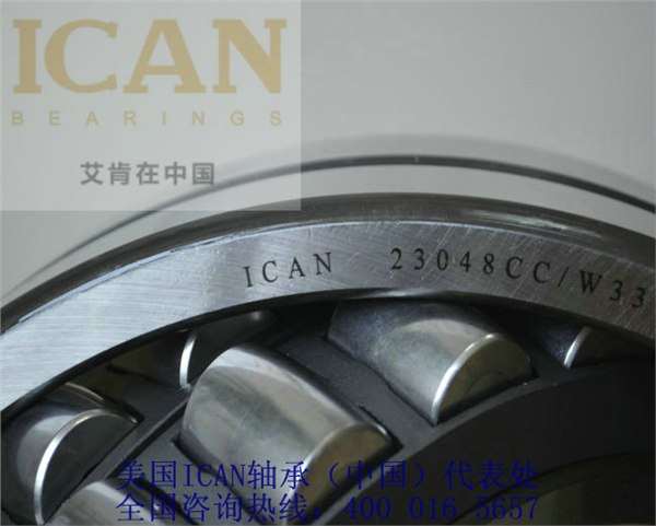 供应美国ICAN进口剖分调心滚子轴承专注造纸工业通风机混合搅拌设备烘缸进