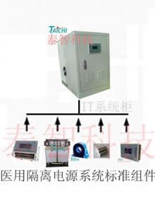 供应施耐德IT隔离电源系统