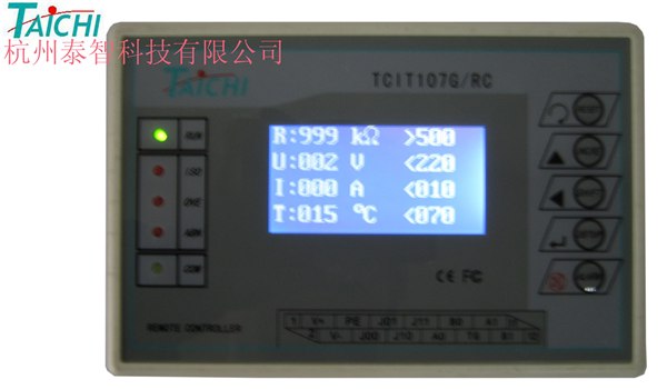 供应MK2418远程报警