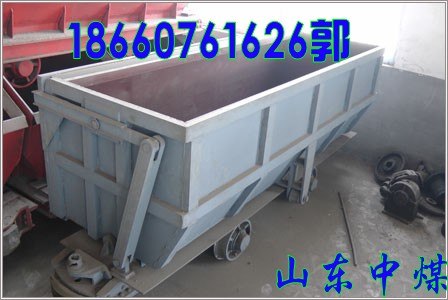 供应侧卸式矿车，矿用侧卸式矿车，侧卸式矿车厂家