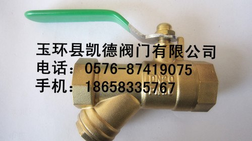 供应过滤器黄铜球阀  Y型过滤器球阀  锻压黄铜丝扣Y型过滤阀