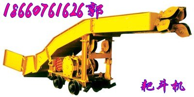 供应P30B耙斗装岩机