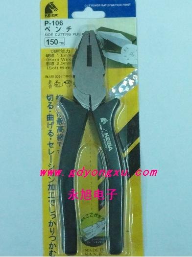 供应马头牌6寸钢丝钳