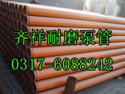 混凝土布料机