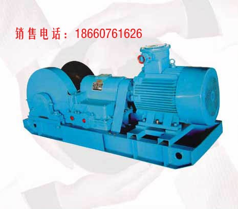 供应JH20回柱绞车，专业生产JH20回柱绞车厂家，JH20回柱绞车价格