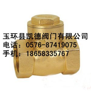 供应旋启式止回阀  H14止回阀  H14卧式止回