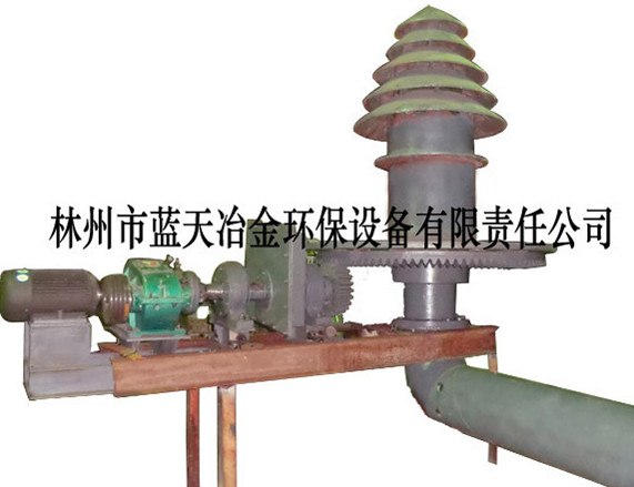 卸灰机/石灰窑卸灰机/石灰窑卸灰机厂家-林州市蓝天