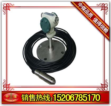 供应静压式液位变送器