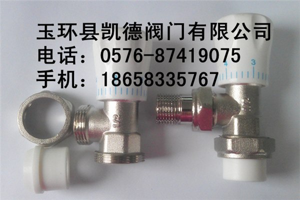 供应黄铜PPR角式温控阀，角式PPR手动温控阀，角式外丝温控调节阀  