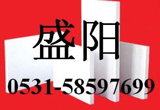 供应陶瓷纤维板陶瓷纤维挡火板