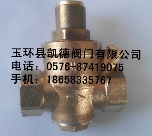 供应黄铜减压阀，丝扣减压阀，黄铜稳压阀