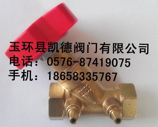 供应黄铜手动平衡阀，数字锁定平衡阀，双位调节阀