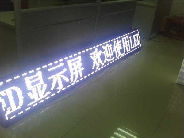 供应LED广告显示屏