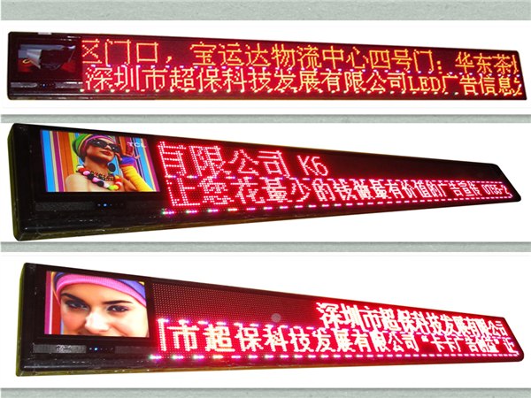 供应供应LED广告投放机