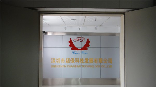 供应超保公司图