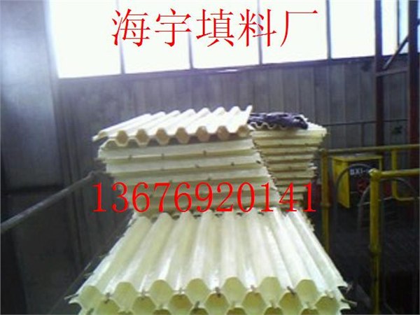 洗煤厂斜管---玻璃钢蜂窝斜管填料-海宇生产厂 