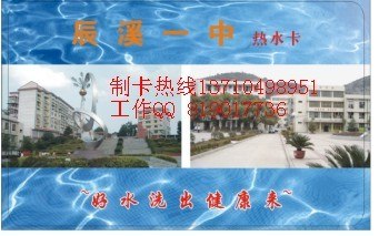 广州s70原装ic卡图s70原装ic卡制作s70原装卡
