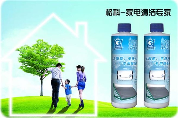 供应空气能热水器除垢剂厂家提供OEM