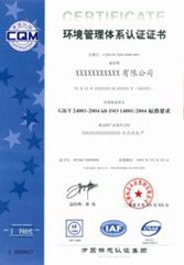 方圆认证河北公司|ISO14001环境管理体系认证公司