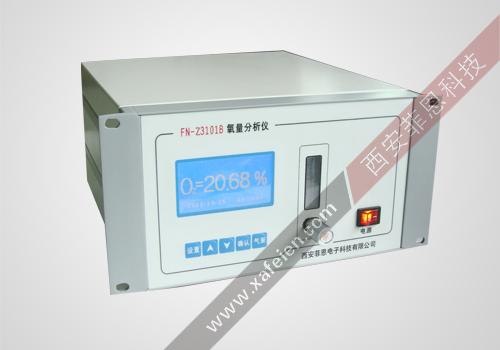  FN-Z3001 B抽吸式氧化锆氧分析仪
