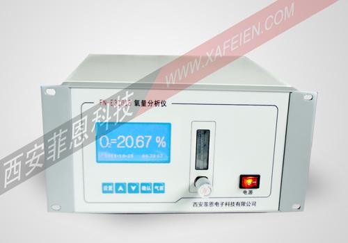 FN-E3101 B(C, D)在线常量氧分析仪