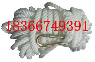 供应30m荧光救生索矿用救生索救生索价格救生索