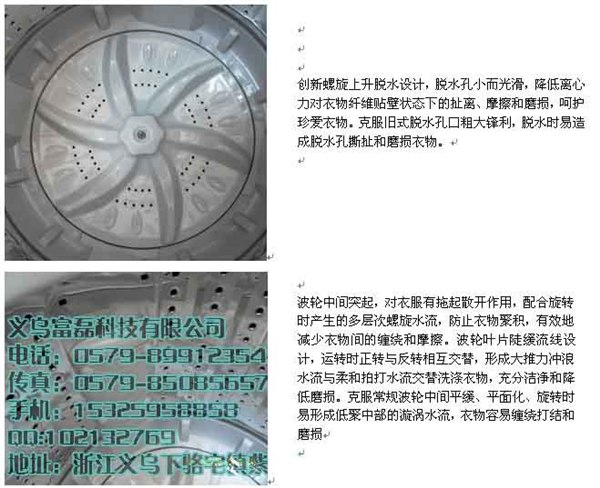 供应义乌投币洗衣机价格杭州洗衣机批发