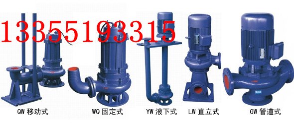 供应WQ高效节能无堵塞排污泵