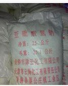 供应亚硫酸氢钠价格，亚硫酸氢钠厂家