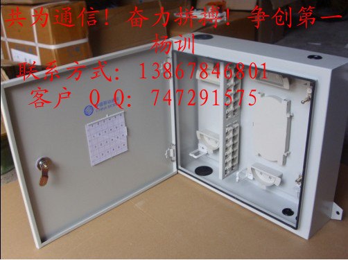 供应24芯光纤楼道箱行情走势