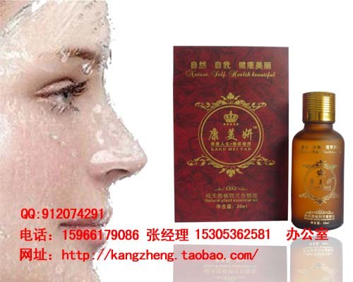 有谁用过营养保湿精油 效果怎么样？最好的品牌是哪个