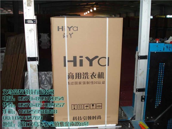 供应义乌投币洗衣机价格金华投币洗衣机