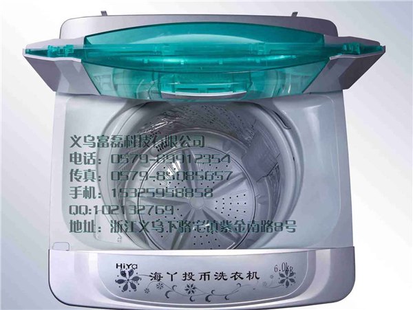 供应校园投币洗衣机工厂校区学生