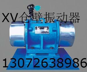 供应CZQ-32154-W仓壁振动器 1.5KW振动电机