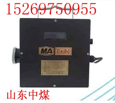 供应GCG1000型粉尘浓度传感器