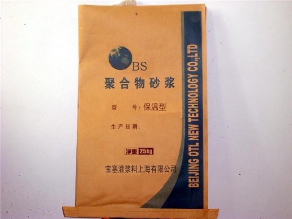 供应保温型聚合物砂浆
