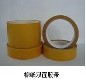 供应棉纸双面胶带