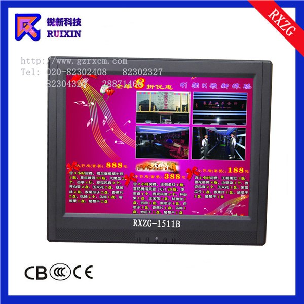 供应锐新RXZG1511B触摸门牌机