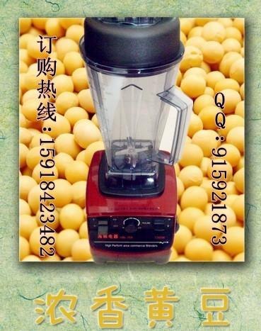 供应极速现磨豆浆机价格、免费香浓豆浆技术、小太阳豆浆机