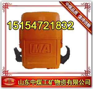 供应Baidu名厂产优质ZY45压缩氧自救器 ABC--ZY45压缩氧自救器