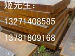 供应200mm厚钢板现货