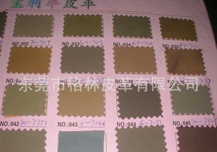 供应高档格林商标革
