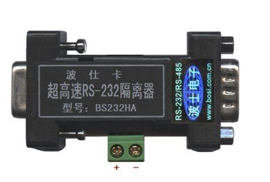 供应BS232HA超高速RS232隔离器