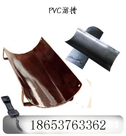 供应一篇关于溜槽的日志，PVC矿用溜槽, 开口槽,运料槽,连接槽,塑料溜槽煤