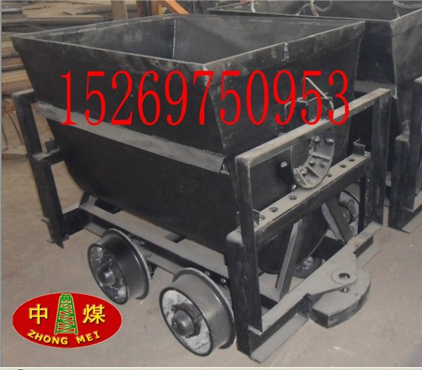 供应中煤工矿翻斗式矿车