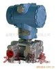 供应DH3351HP高静压差压变送器