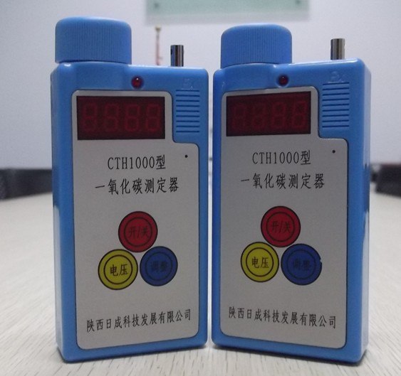 供应CTH1000一氧化碳测定器