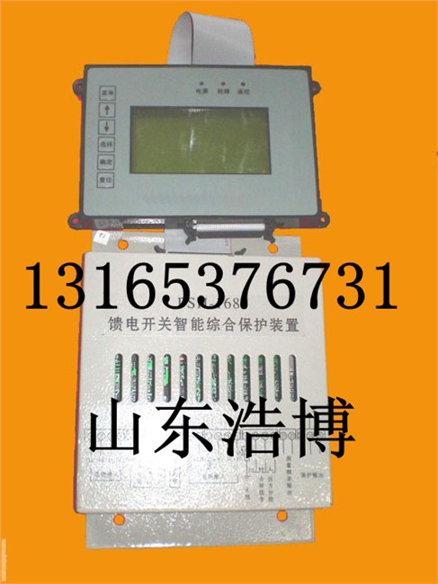 供应PIR-800馈电智能保护装置, PIR-400?馈电智能保护器