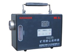 供应CCZ20型矿用粉尘采样器
